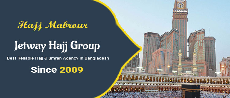 hajj package bd