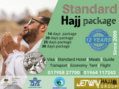 Standard Hajj Package  | 10-14-20-35 Days