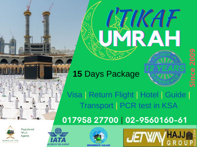 I'tikaf Umrah package  - 15 Days, 2026