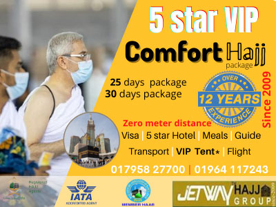 VIP 5 Star Comfort Hajj Package  | Days 20 to 35