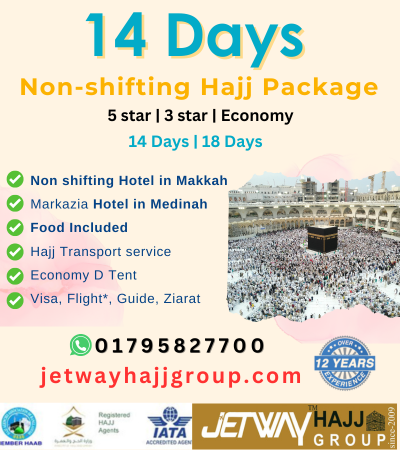 14 Days Non-shifting Hajj Package 2026