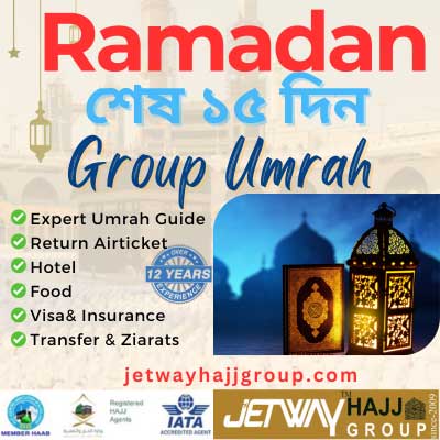 LAST RAMADAN LAST 15 DAYS UMRAH 2025
