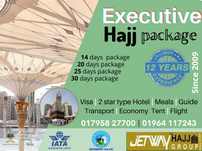 Executive Hajj Package  10-14-18-35 days