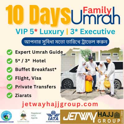 10 DAYS BEST UMRAH PACKAGE 2025-2026