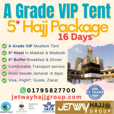 5 star A GRADE VIP Tent Hajj Package 2026 - 16 days