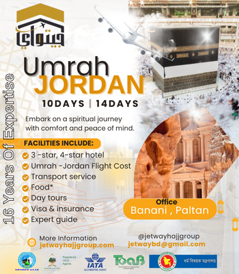 Umrah and Jordan package