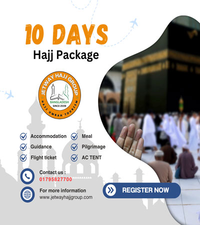10 DAYS HAJJ PACKAGE