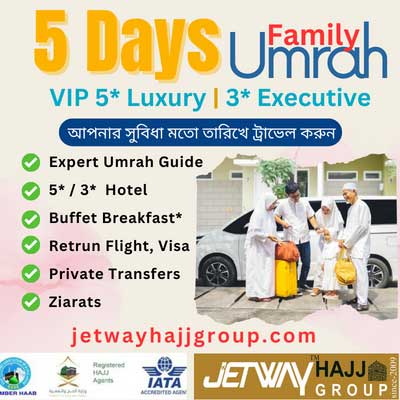 5 DAYS BEST UMRAH PACKAGE 2025