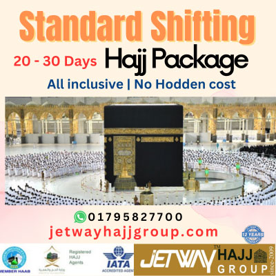 Standard SHIFTING Hajj Package  | 20-35 Days