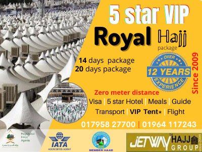 VIP 5 Star Royal Hajj Package | 14 - 20 days