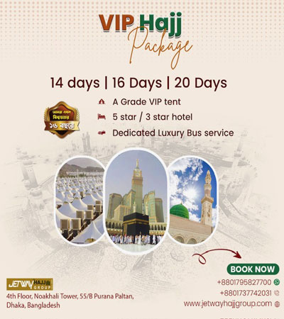 14 Days VIP Hajj 2026 – Luxury A-Tent Package